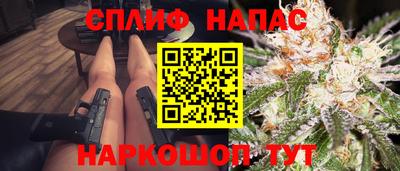 соль ск Берёзовский