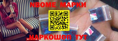 дживик Апшеронск
