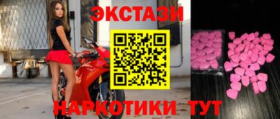 первитин Бийск