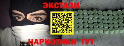 дживик Апшеронск