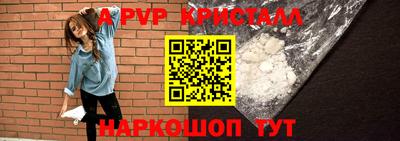 стаф Аргун