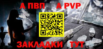 дживик Апшеронск