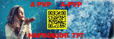 стафф Бугуруслан