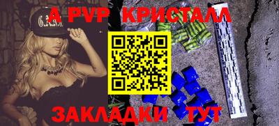 дживик Апшеронск