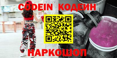 мдма Беслан