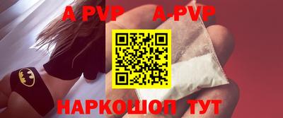 дживик Апшеронск