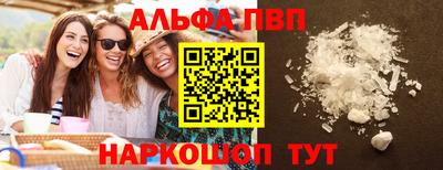 дживик Апшеронск