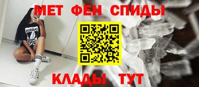 первитин Бийск