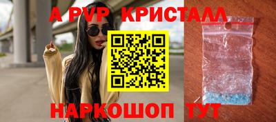 стаф Аргун