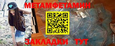 соль ск Берёзовский