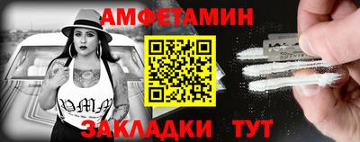 первитин Бийск