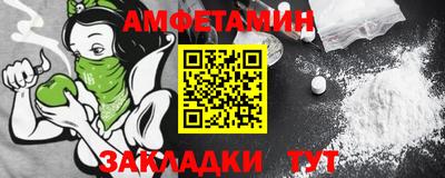 дживик Апшеронск