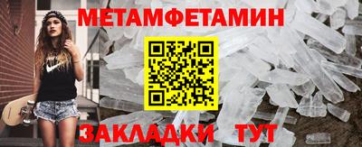 дживик Апшеронск