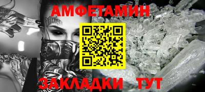 мдма Беслан