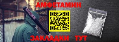 дживик Апшеронск