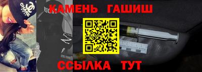 стаф Аргун