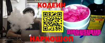 стаф Аргун