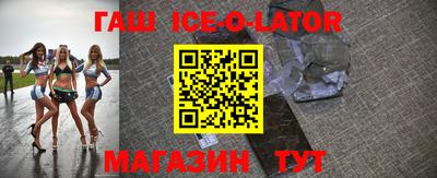 дживик Апшеронск
