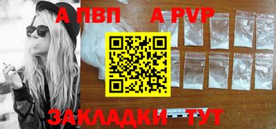 стаф Аргун