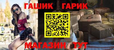 дживик Апшеронск