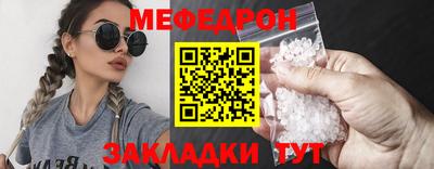 mdpv Балашиха