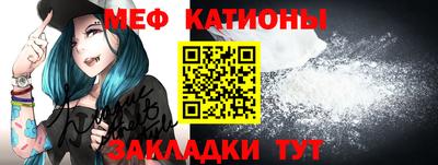 стафф Бугуруслан