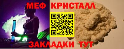 стаф Аргун