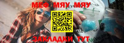 мдма Беслан