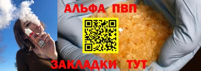 кокаин колумбия Апрелевка