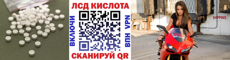 LSD-25 экстази ecstasy  Бийск 