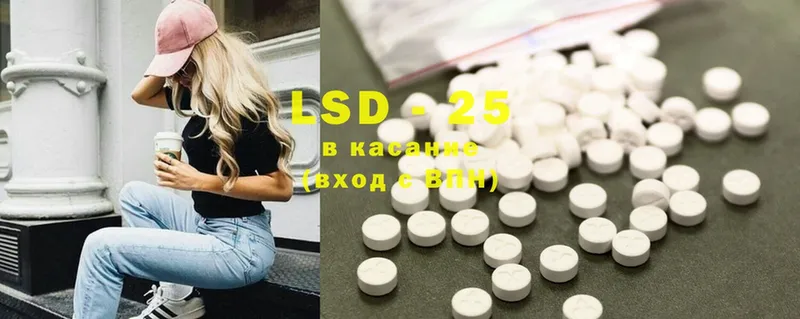 где купить наркоту  Бийск  ОМГ ОМГ рабочий сайт  Лсд 25 экстази ecstasy 