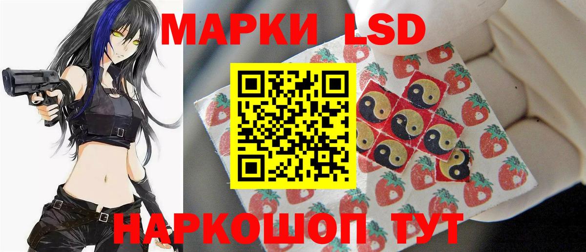 blacksprut ссылки  ЛСД экстази  Бийск  Лсд 25 экстази кислота  LSD-25 экстази ecstasy 