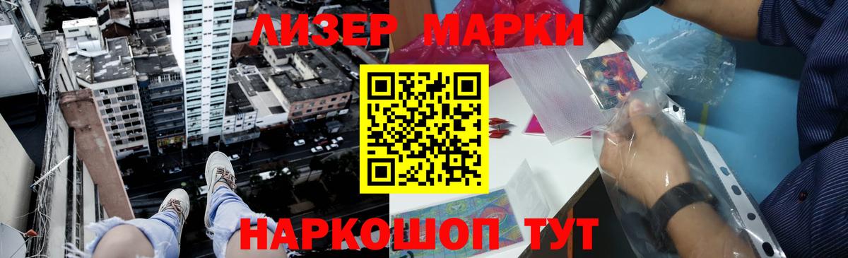 ЛСД экстази ecstasy Бийск