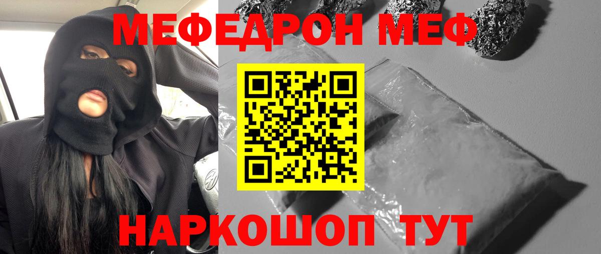 Каннабис Бийск