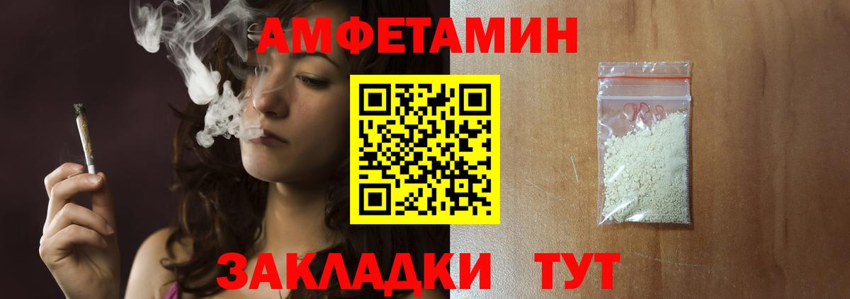 Бийск  Метамфетамин Methamphetamine  Вход с VPN 