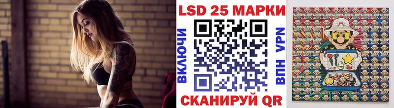 Марки NBOMe 1500мкг  Бийск 