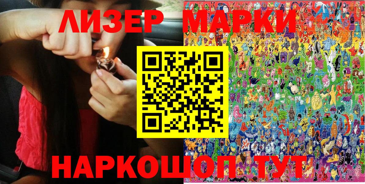 COCAIN  Меф  ГАШ  A-PVP СК   Меф МЯУ МЯУ   Бийск  Вход с VPN  КОКАИН  НБОМе 