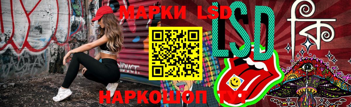 Марки N-bome  Бийск  Марки NBOMe 1,5мг 