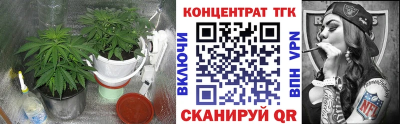 Дистиллят ТГК гашишное масло  Бийск 