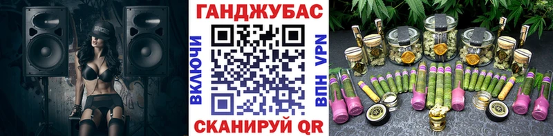 Марихуана VHQ  Бийск 